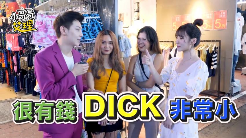 小艾-实测内裤大包vs雄厚钱包残酷对决！原来女生偏爱这一包